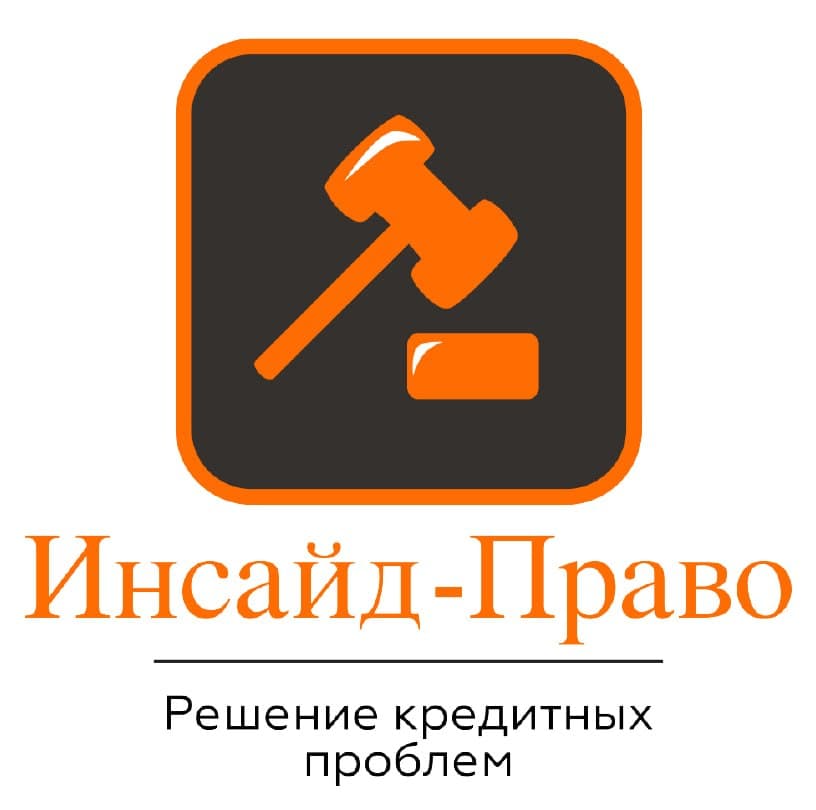 Логотип компании